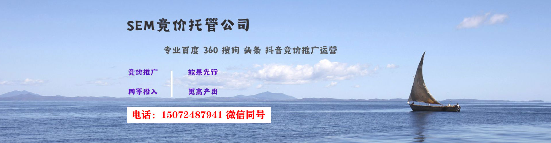 仁德百度竞价