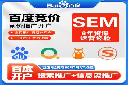 信息流托管助力企业用户增长案例