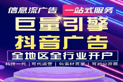 百度竞价广告如何计费？看这几个实际案例