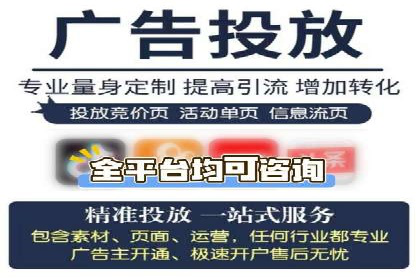 推广开户渠道创新案例解读